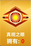 狙击手冠军手游