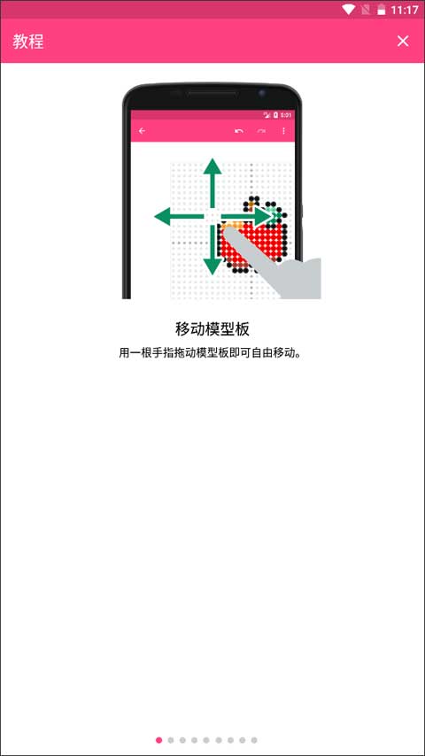 拼豆猫app