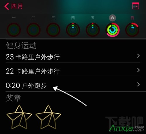 AppleWatch苹果手表如何测试心率和心跳AppleWatch苹果手表怎么用