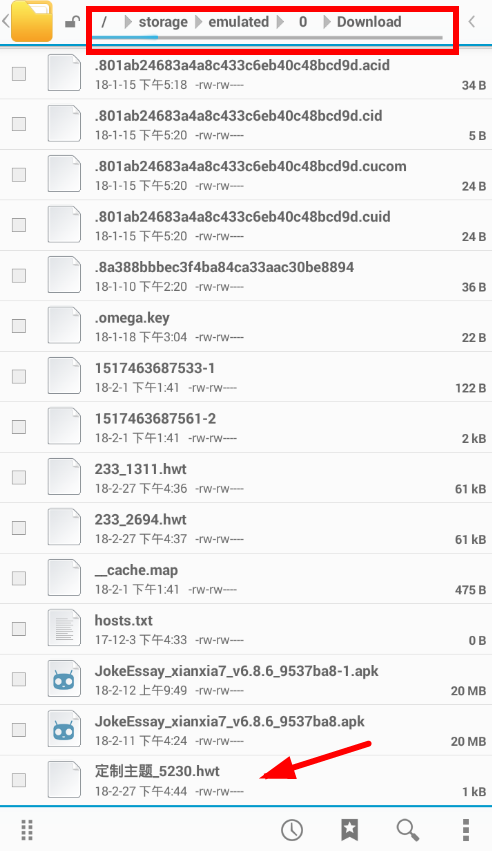 爱美化app官方版