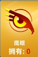狙击手冠军手游