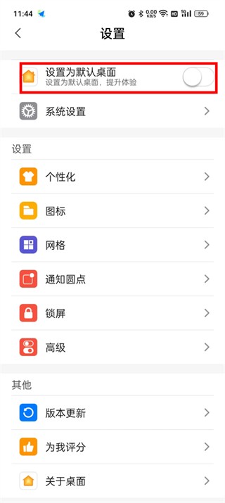 x桌面手表版