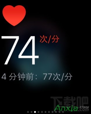 AppleWatch苹果手表如何测试心率和心跳AppleWatch苹果手表怎么用