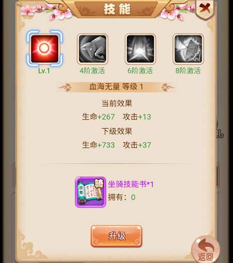 霸气英雄手游