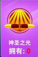 狙击手冠军手游