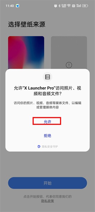 x桌面手表版