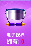 狙击手冠军手游