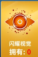 狙击手冠军手游