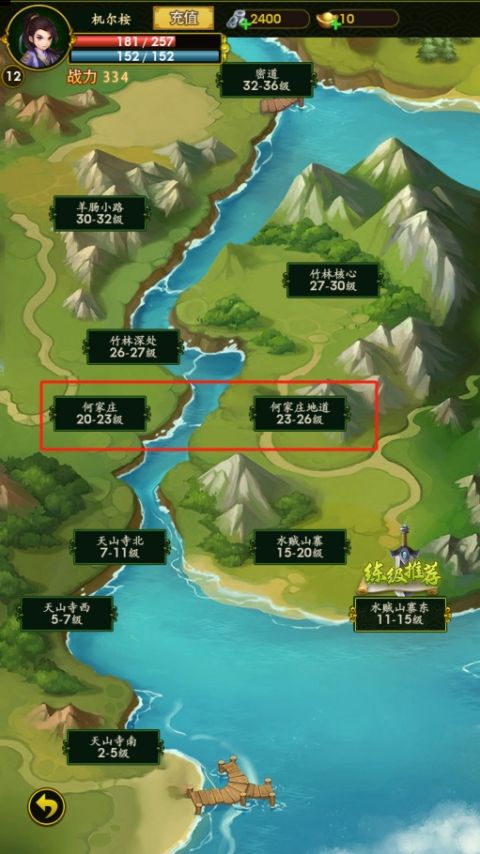 梦之旅人手游