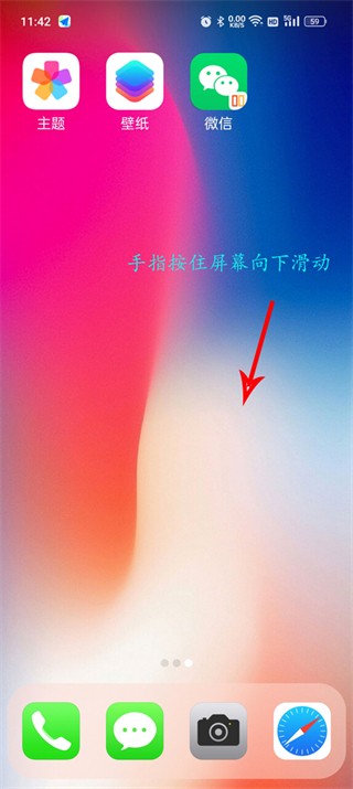 x桌面手表版