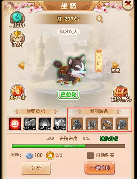 霸气英雄手游