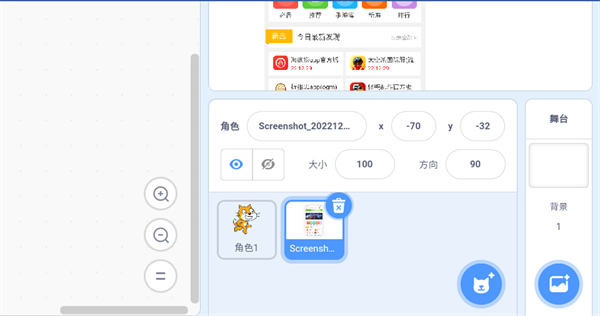 scratch手机版