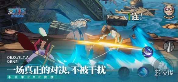 魔方航海王壮志雄心官宣定档！12月19日全平台正式上线