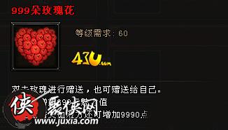 兄弟情义无价43u铁血皇城BT开启结义系统