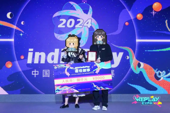 2024indiePlay中国独立游戏大赛各大奖项结果公布