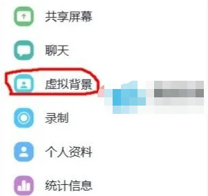 zoom2026最新手机版本