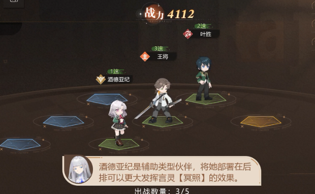 龙族卡塞尔之门手游