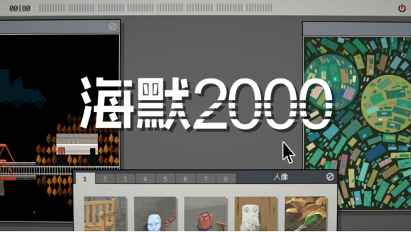 2024indiePlay中国独立游戏大赛各大奖项结果公布