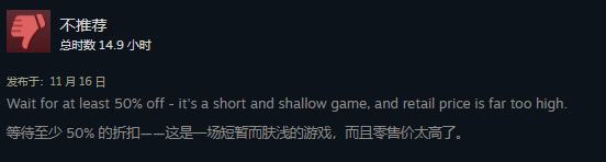 乐高地平线Steam褒贬不一网友：卖398元不合理