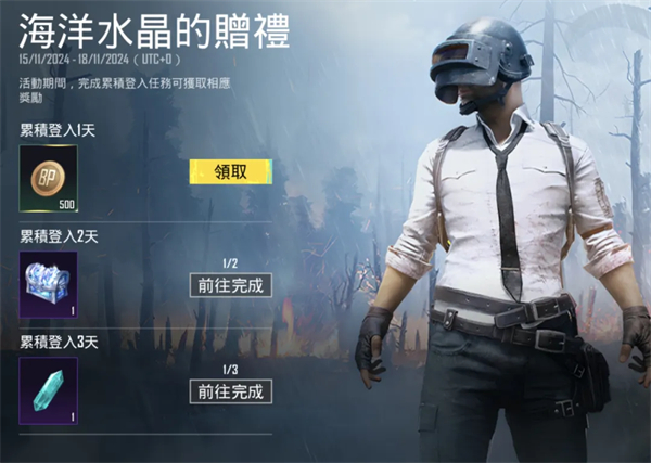 PUBGMOBILE全新RPA10重磅登场！一起驰骋雪域，称霸冰原