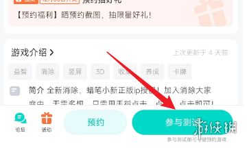 匹配大师测试资格获取方法