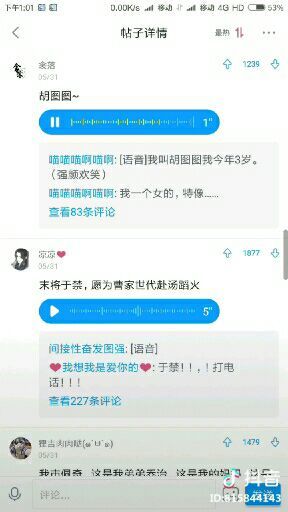 包头三刀姐事件：终审判决揭晓，法律如何裁决