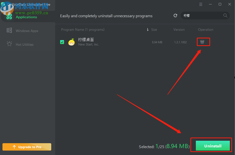 使用DoYourDataUninstallerPro卸载电脑程序的方法