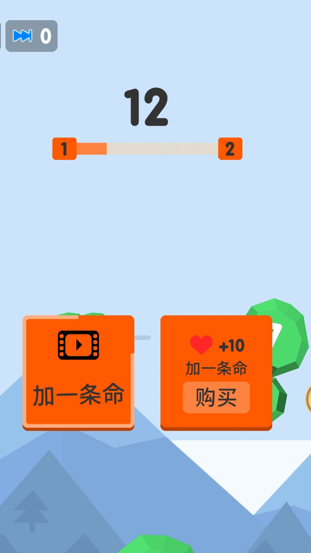 王牌炮手图1