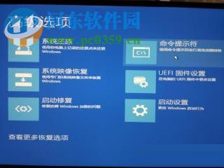 解决win8.1-win10开机提示“致命错误c0000034”的方案