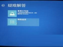 解决win8.1-win10开机提示“致命错误c0000034”的方案