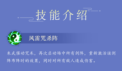 小浣熊水浒传阵法方诸葛!神机军师朱武水浒卡首曝