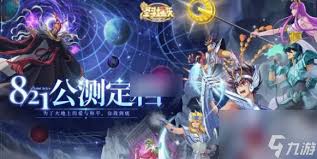 圣斗士星矢重生2：雅典娜属性详解及实战运用