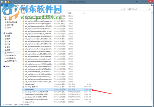 解决win8.1-win10开机提示“致命错误c0000034”的方案