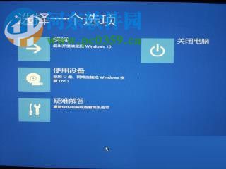 解决win8.1-win10开机提示“致命错误c0000034”的方案