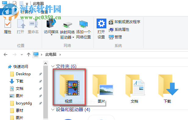 win10系统相机无法保存照片提示错误0xA00F424F怎么解决