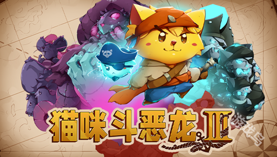 猫咪斗恶龙III免费更新上线Steam限时8折优惠