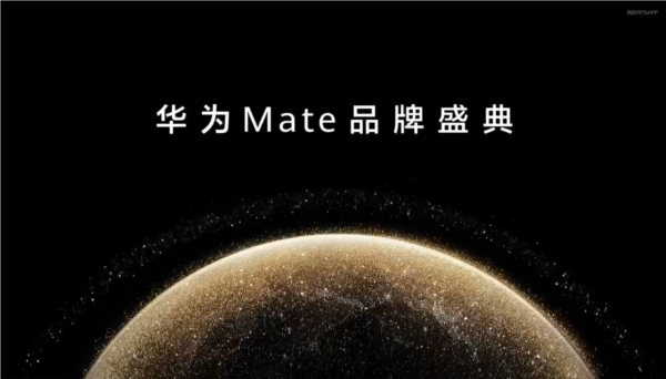 华为Mate系列震撼来袭游戏性能全开重塑畅玩体验