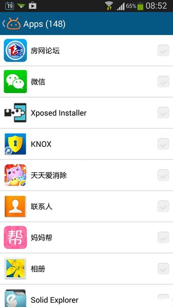 ultraiso制作u盘启动盘工具图7