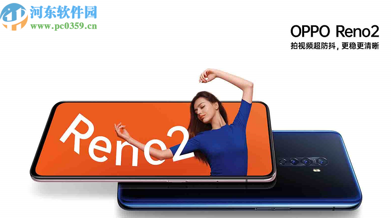 OPPOReno2设置手势导航的方法