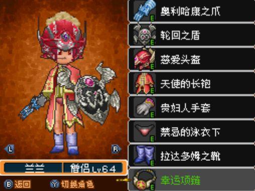 RPG编年史SE差点玩脱了，但真香定理警告，DQ9勇者斗恶龙