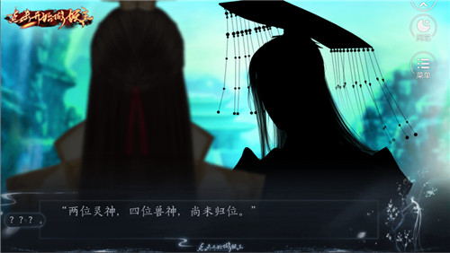 闪艺点击开始做妖王游戏图5
