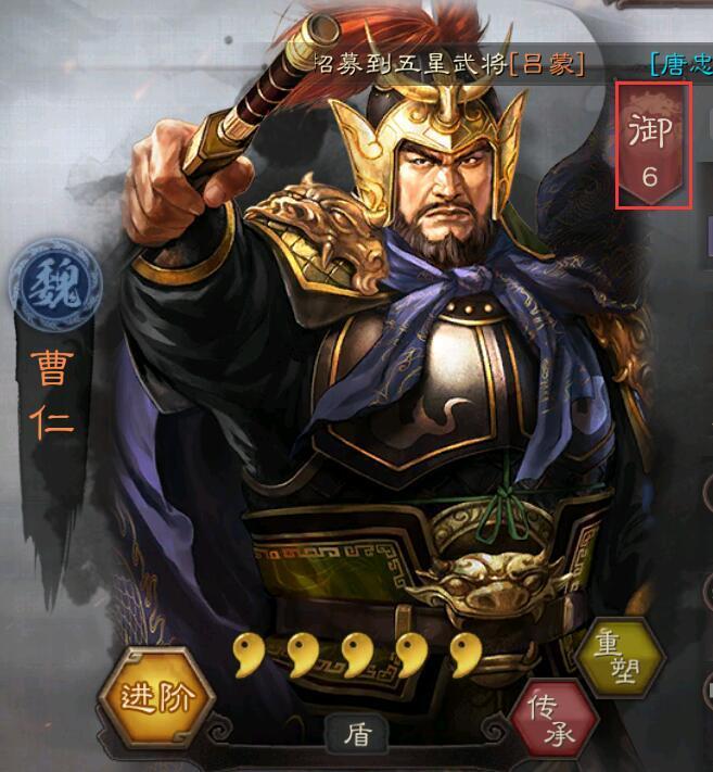 三国志战略版武将重塑等级还在吗重塑玩法介绍