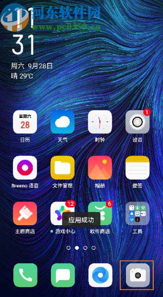 OPPOReno2相机开启人像模式的方法