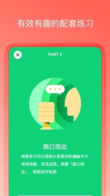 番茄花园ghostwin732位极致纯净版系统图3