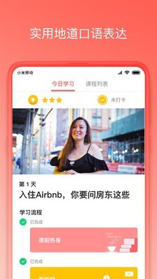 番茄花园ghostwin732位极致纯净版系统图2