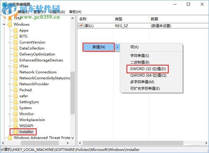 Win10无法安装SolidWorks的解决方法