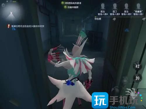 第五人格杰克雾刃怎么触发