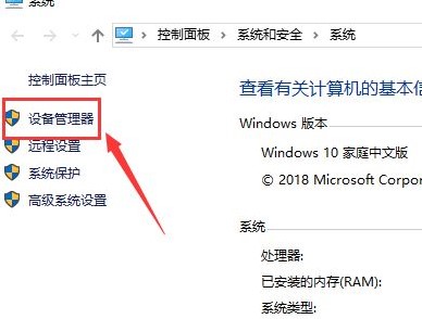 NVIDIA驱动更新位置介绍