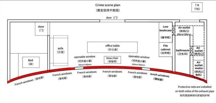 crimaster犯罪大师失心答案解析crimaster犯罪大师失心真相