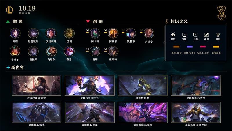 LOL9月17日维护到几点英雄联盟2020年9月17日10.19版本维护结束时间